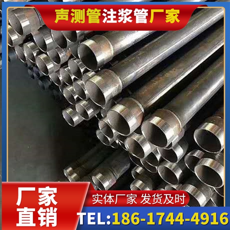 赞皇桩基施工声测管在地震区的应用要求